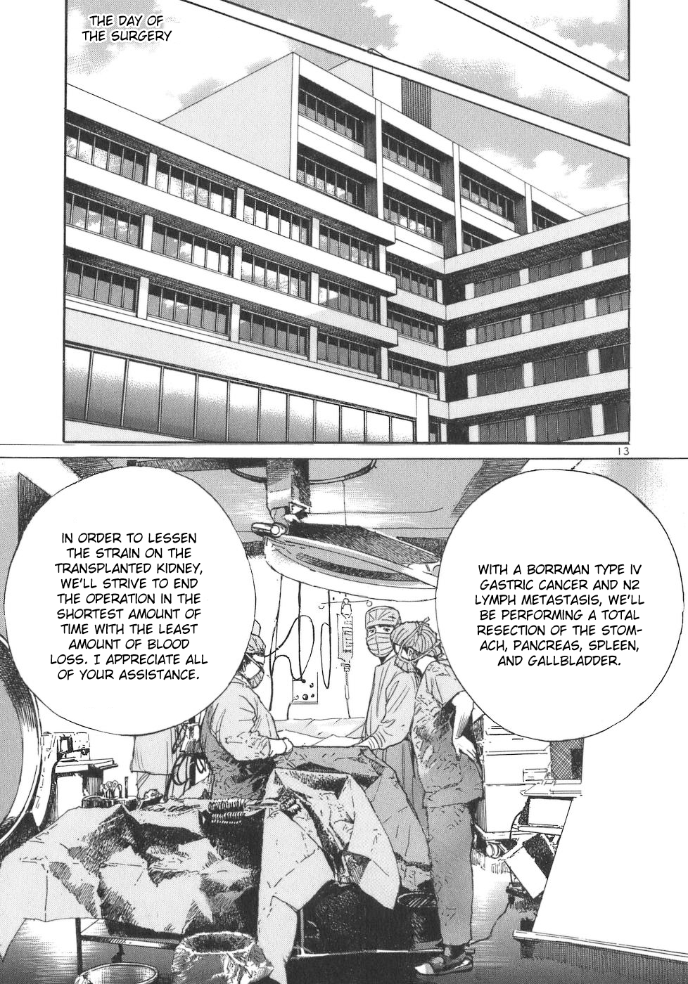 Dr. Koto Shinryoujo Chapter 96 13